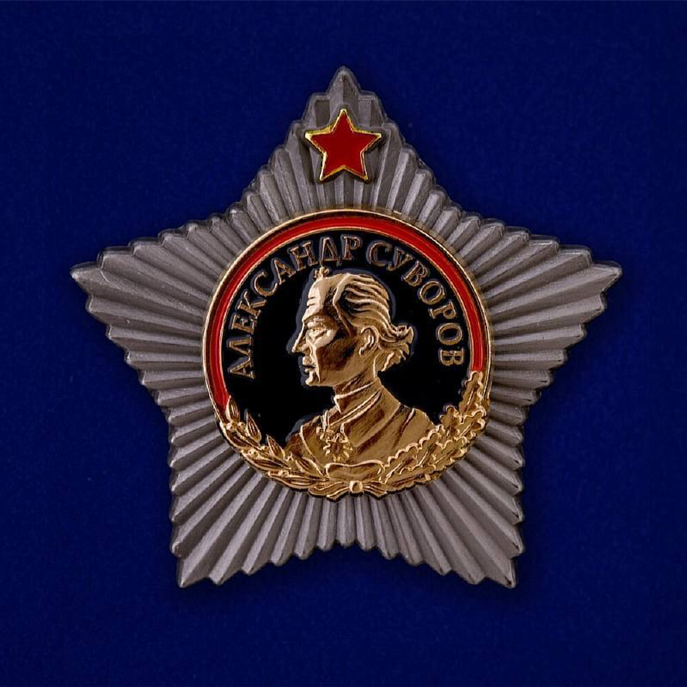 Орден Суворова 1 степени (муляж)