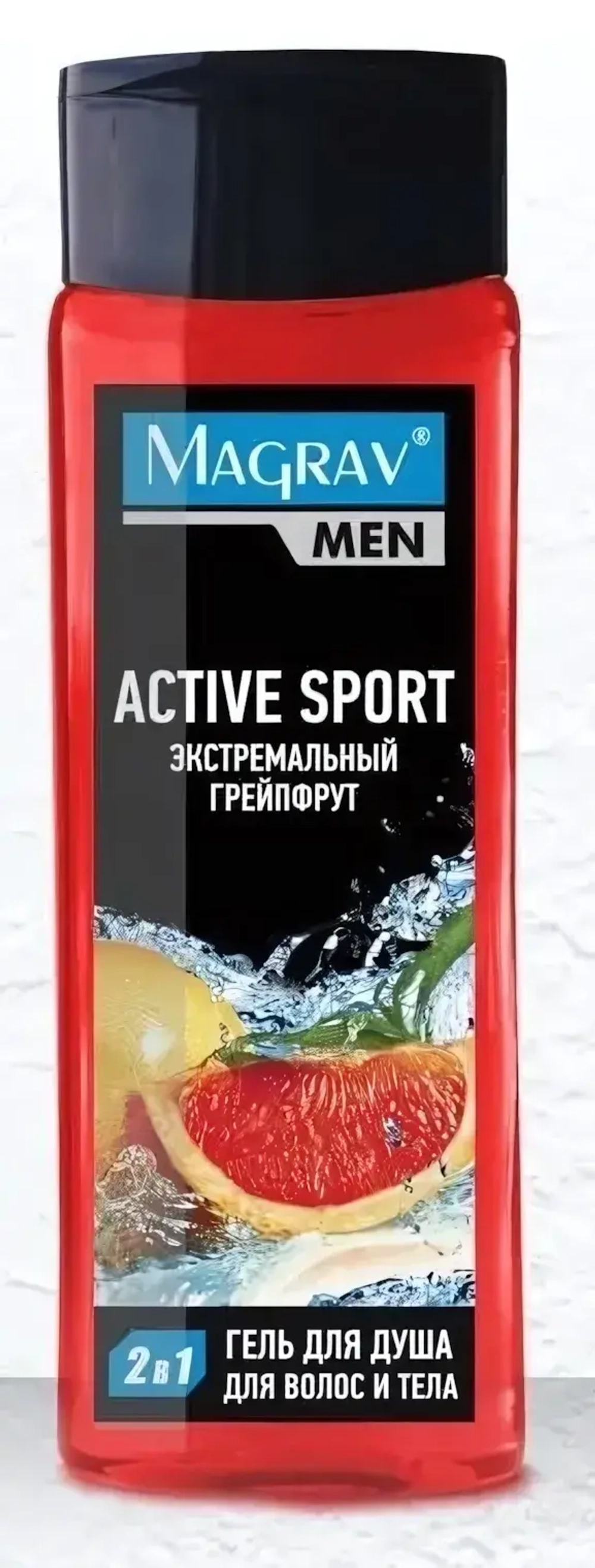 Гель для душа Маграв М Active Sport экстремальный грейпфрут для мужчин, 400мл