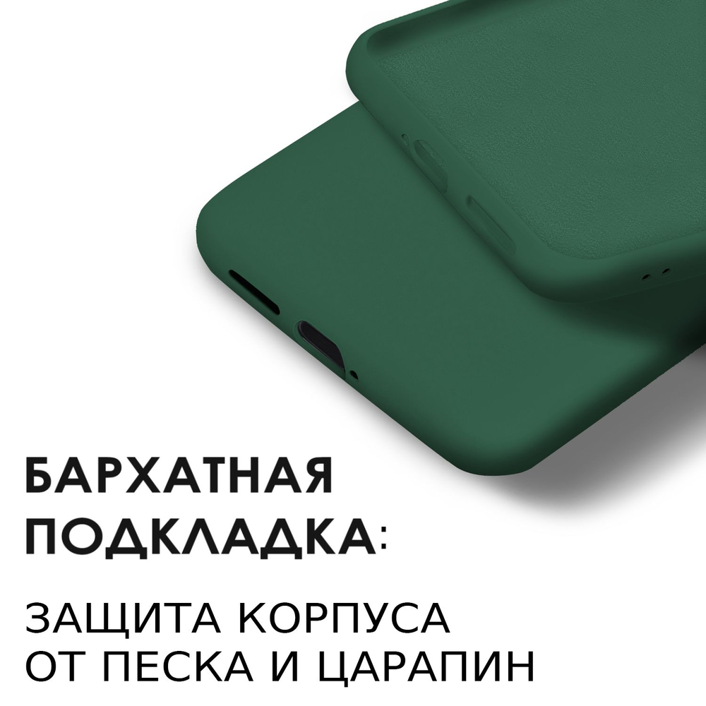 Мягкий Soft Touch чехол из силикона для HUAWEI NOVA 14 PRO с бархатной подкладкой