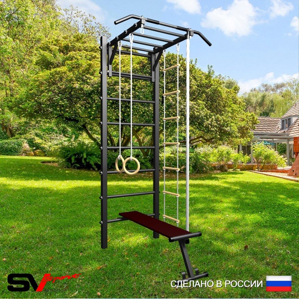 Уличная шведская стенка Sv Sport У467 (Турник-Рукоход/Скамья/Канат/кольца/лестница)