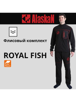 Флисовый комплект Royal Fish