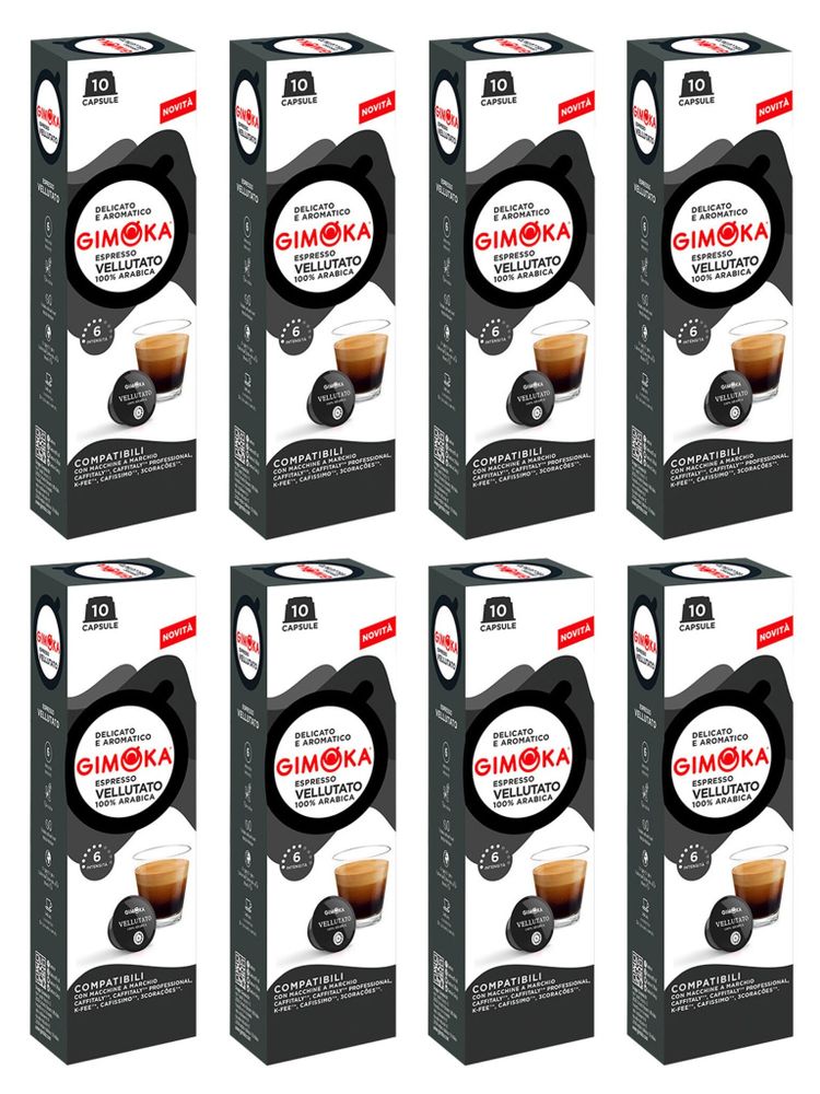 Кофе в капсулах Gimoka Vellutato Caffitaly K-fee 10 шт x 8 уп