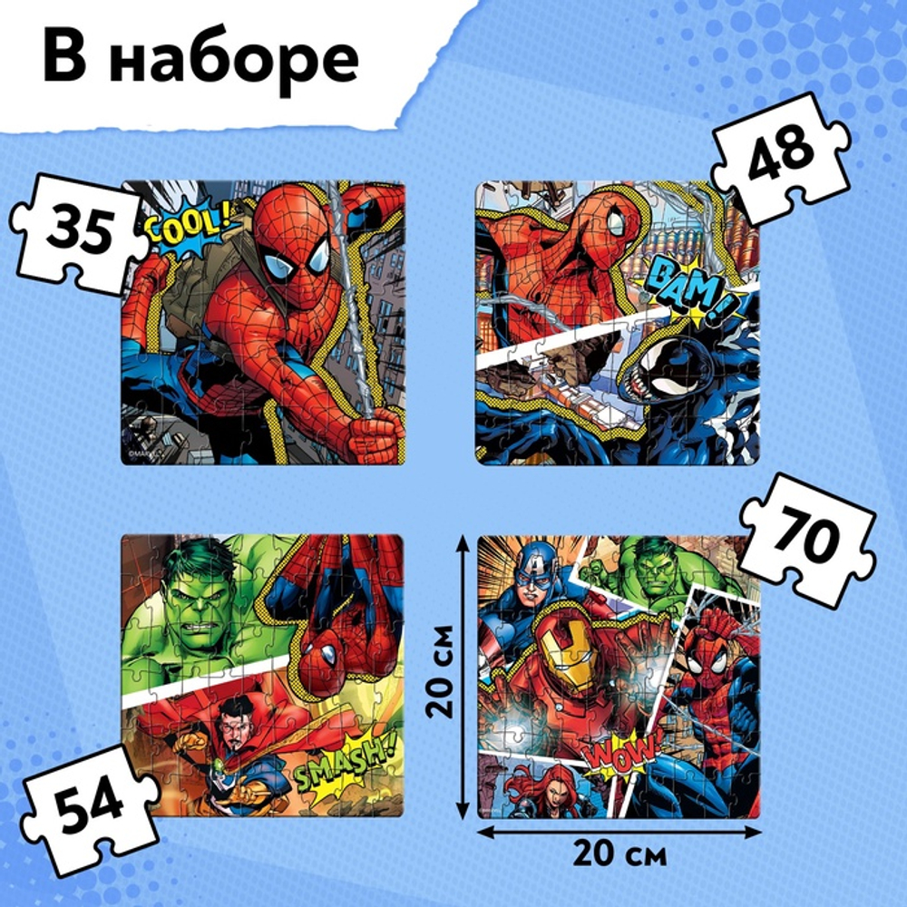 Пазлы 4 в 1 «Любимые герои: », 207 деталей