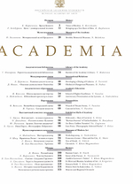 Журнал «Academia»: Журнал Российской Академии художеств № 4 за 2009 год