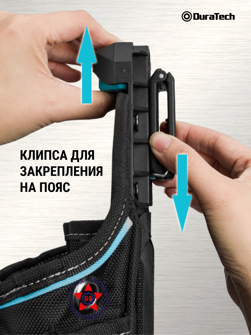 Сумка для инструментов с водонепроницаемым дном DT601001