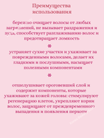 Masil 3 Salon Hair CMC Shampoo, Восстанавливающий профессиональный шампунь с церамидами 300 ml