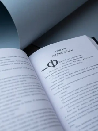 Книга Я стал отбросом графской семьи. Том 3