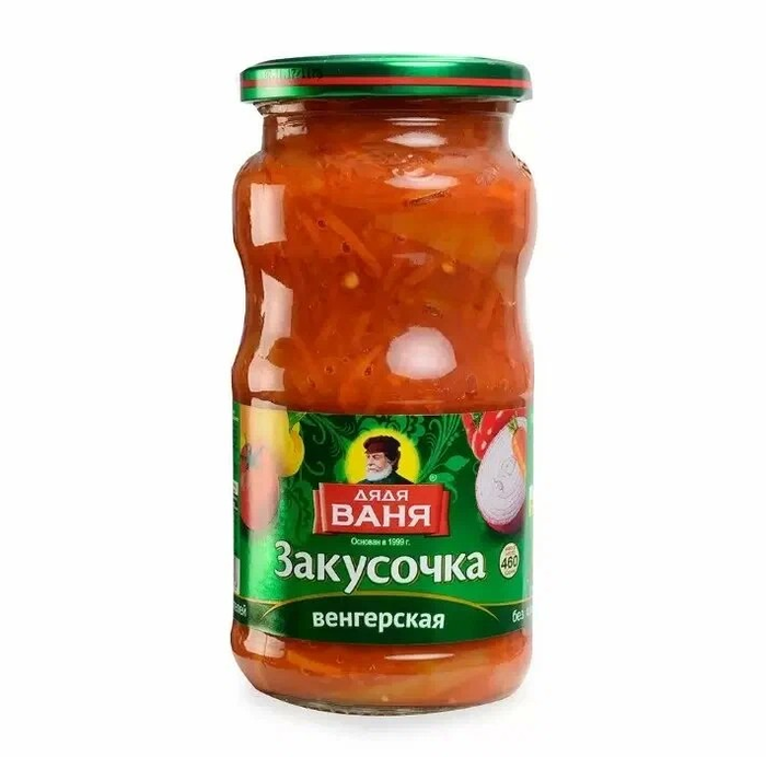 Закуска венгерская овощная дядя ваня 460 г