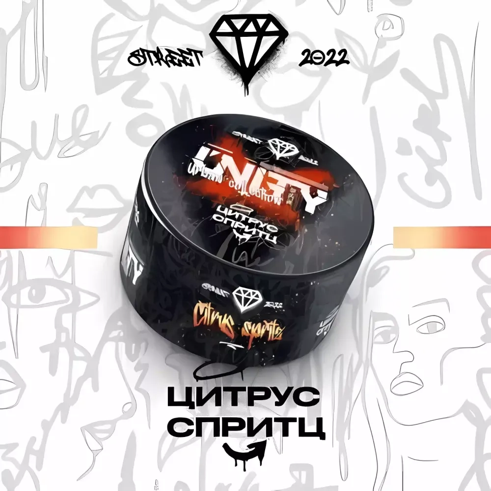 UNITY 2.0 - Citrus Spritz (250г)