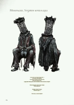 Артбук Bloodborne: Официальные Иллюстрации