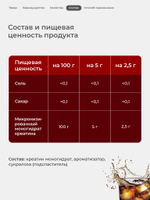 Креатин моногидрат порошок со вкусом колы 300 г / Soul Way / 60 порций