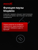 Индукционная варочная панель 3 конфорки, непрерывный нагрев, инвертор, Расширенная зона нагрева, Booster, черная, 6200Вт, MACBI