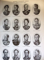 "Отечественная война и русское общество.  В 7-ми томах".  1912 г.