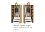 Шкаф Woodville Элла ШК 06 белый, дуб крафт золото
