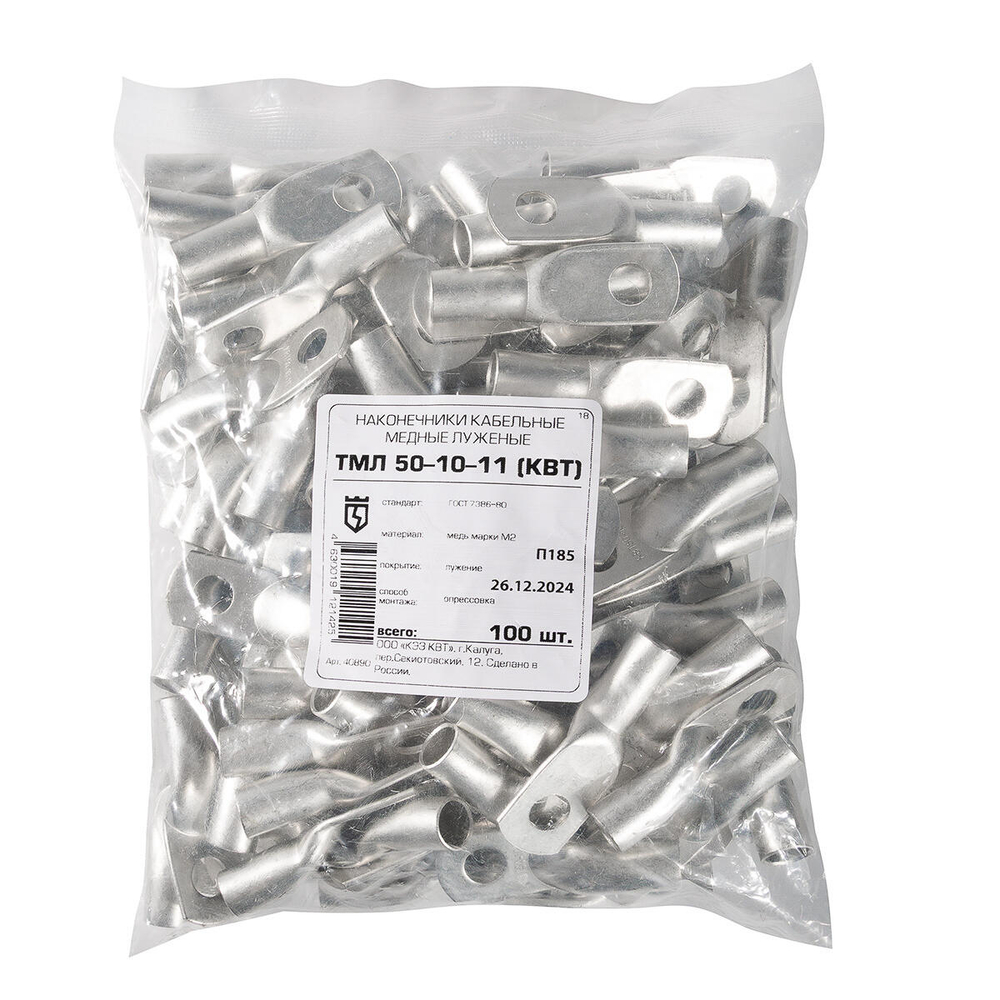 tml_50-10-11_userpack_-1086132427.jpg