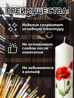 Комбо красок для свечей и гипса (красная+синяя) 2х18мл