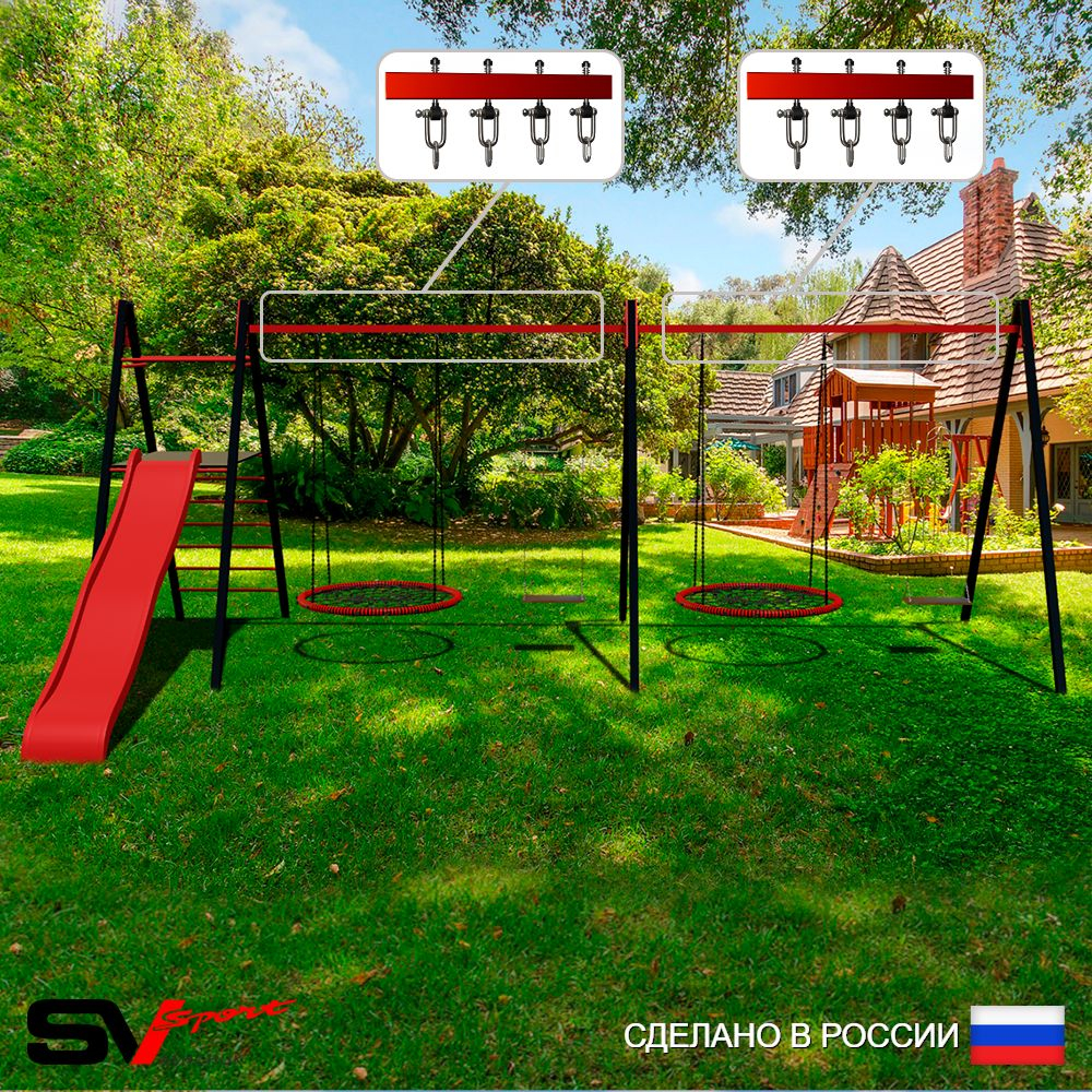 Уличные качели Sv Sport Maxi х 2 с горкой УК358В4 (5.8м/Гнездо 80см 2шт/Деревянные 2шт/Подвесы на втулке 4к)