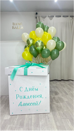 Коробка-сюрприз с шарами №152