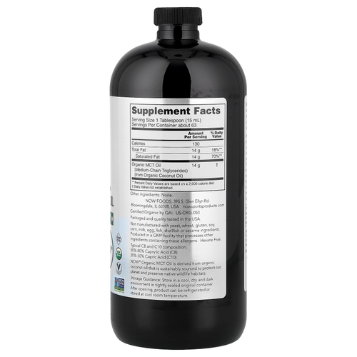 NOW Foods, Sports, органическое масло MCT, 946 мл (32 жидк. унции)
