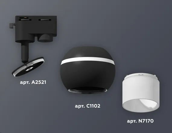 Трековый светильник Track System XT1102072 Ambrella