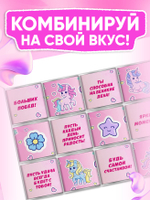 Настя - Именной шоколадный набор