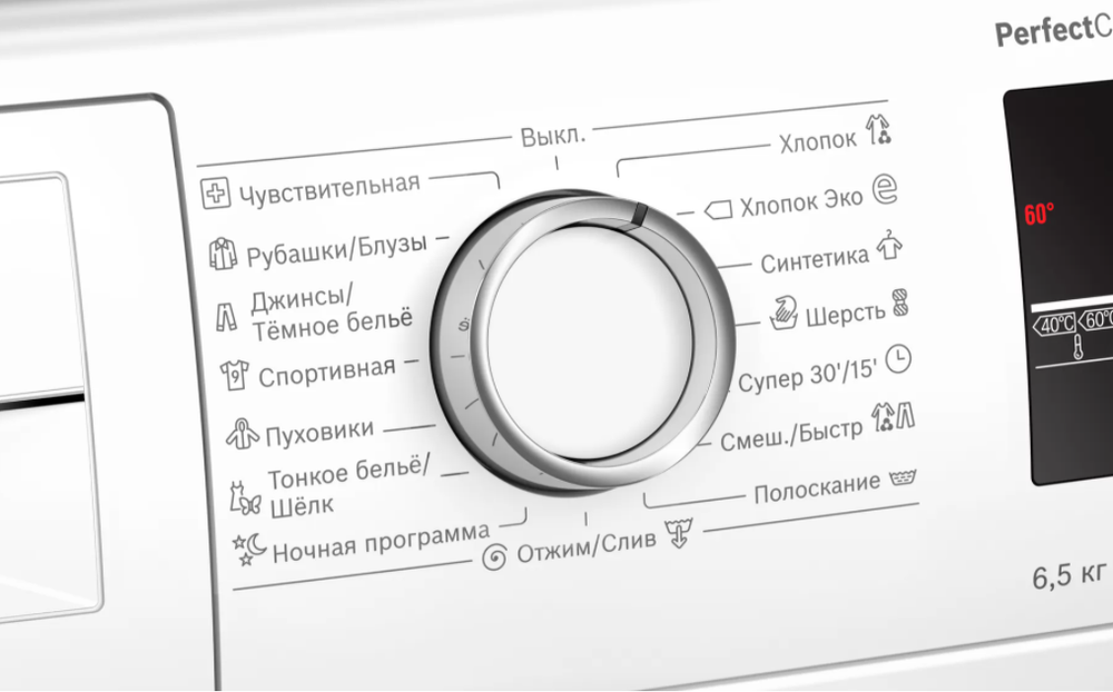 Стиральная машина Bosch WLP2026MOE