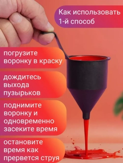 Вискозиметр для измерения вязкости