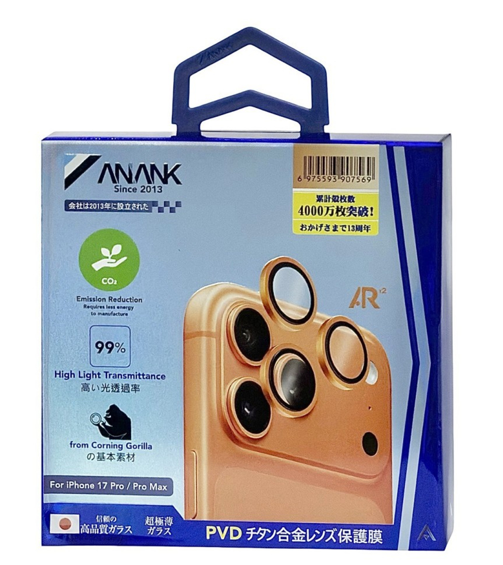 Защитное стекло для задней камеры i-Phone 17 Pro/17 Pro Max ANANK Orange