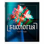 Тетради предметные, КОМПЛЕКТ 12 ПРЕДМЕТОВ, 48 л., глянцевый УФ-лак, BRAUBERG "GLITCH", 405170