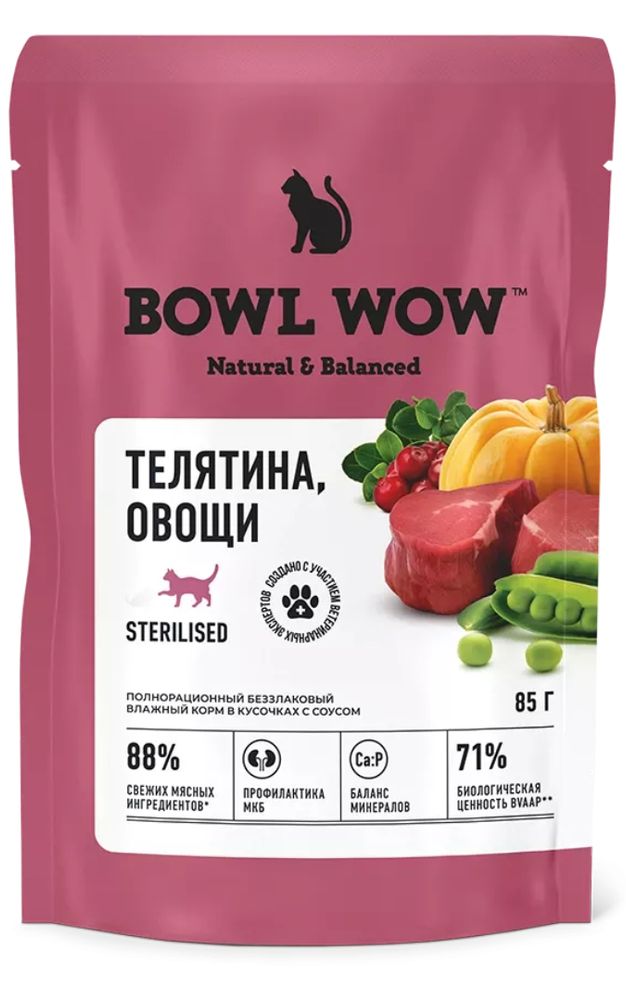Консервы Bowl Wow для стерилизованных кошек, телятина с овощами, кусочки в соусе - 85 г