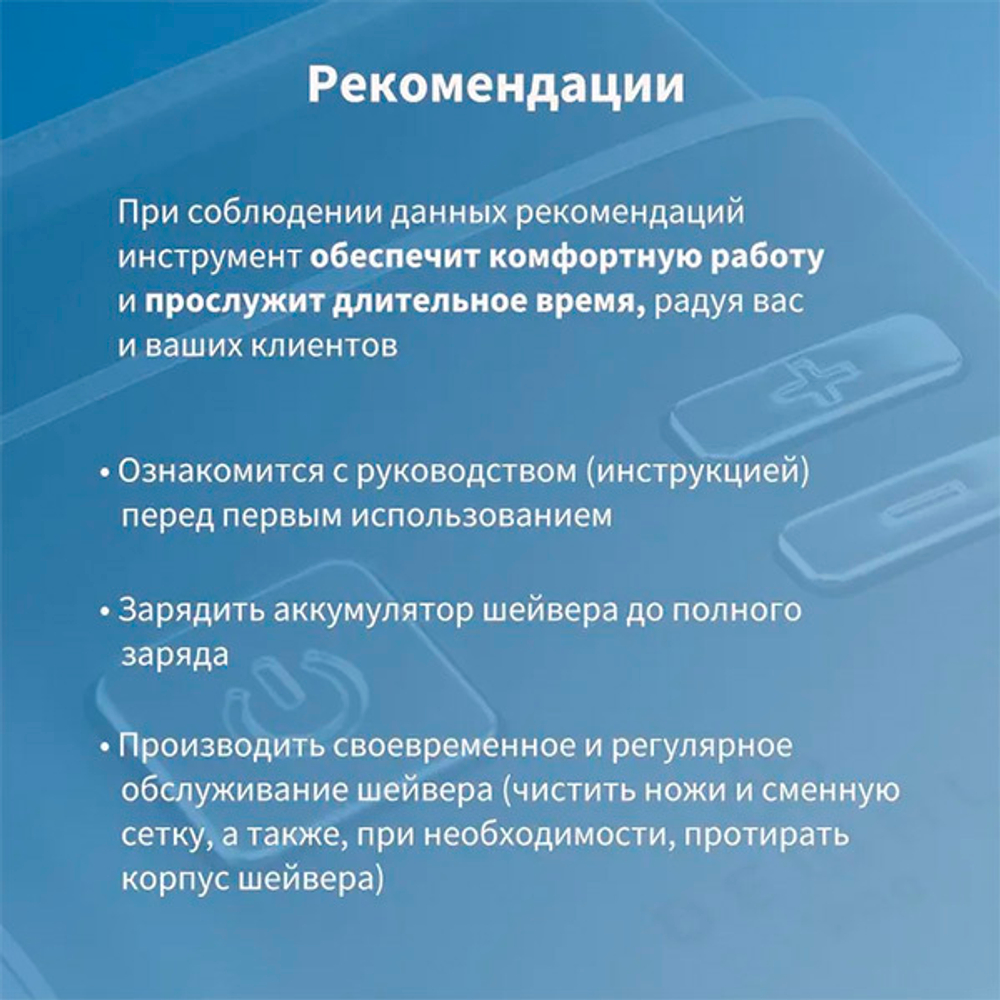 Серый аккумуляторный шейвер для проработки контуров и бороды и бритья Dewal Pro Blade 03-417 Grafit