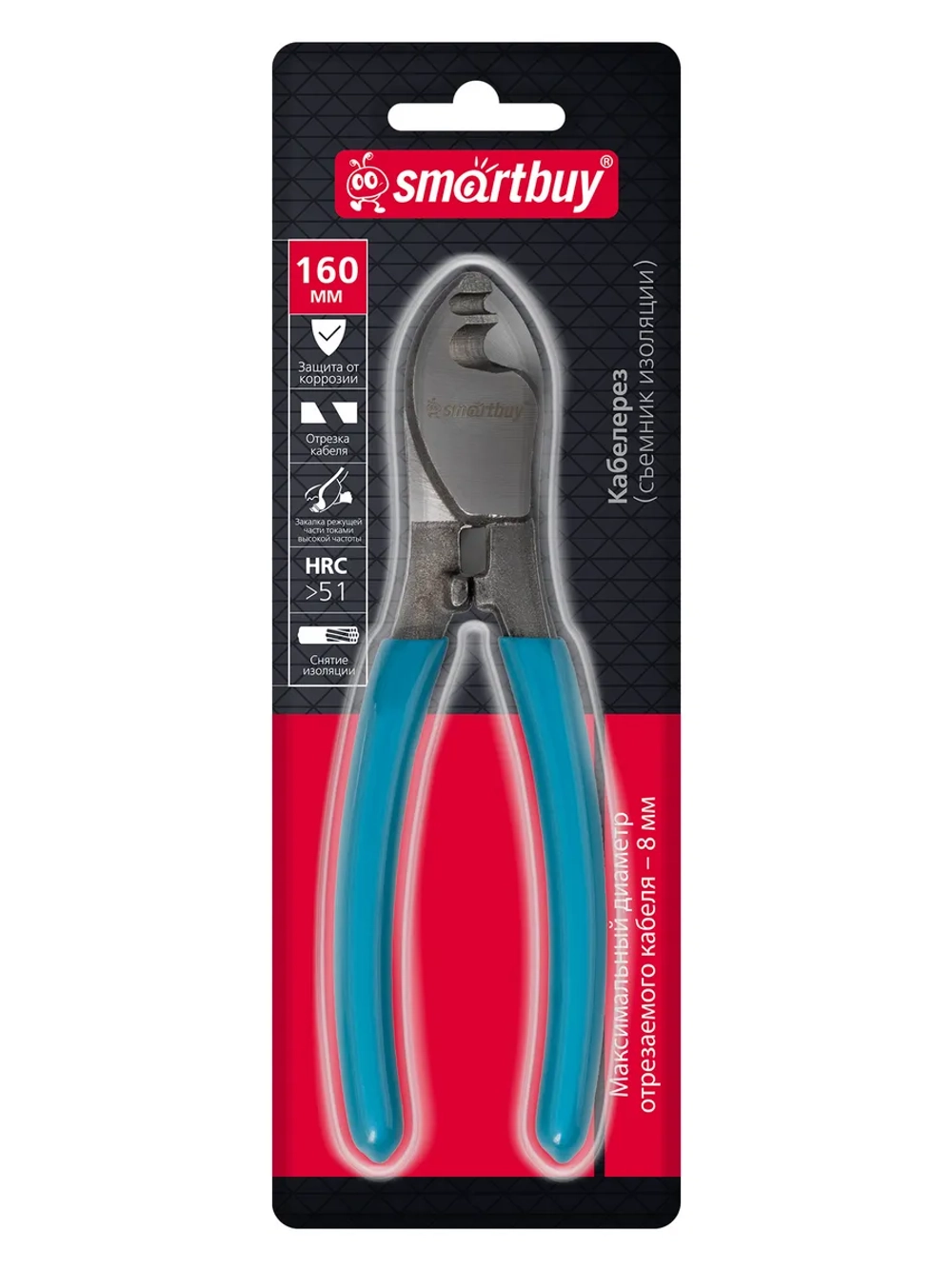 Кабелерез SmartBuy 160 мм