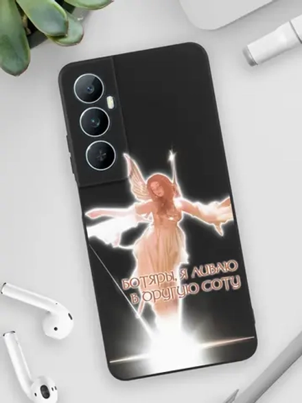 Чехол на Realme C65 с принтом