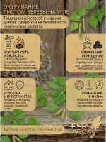 Береза лист для фитосборов, творчества и здоровья