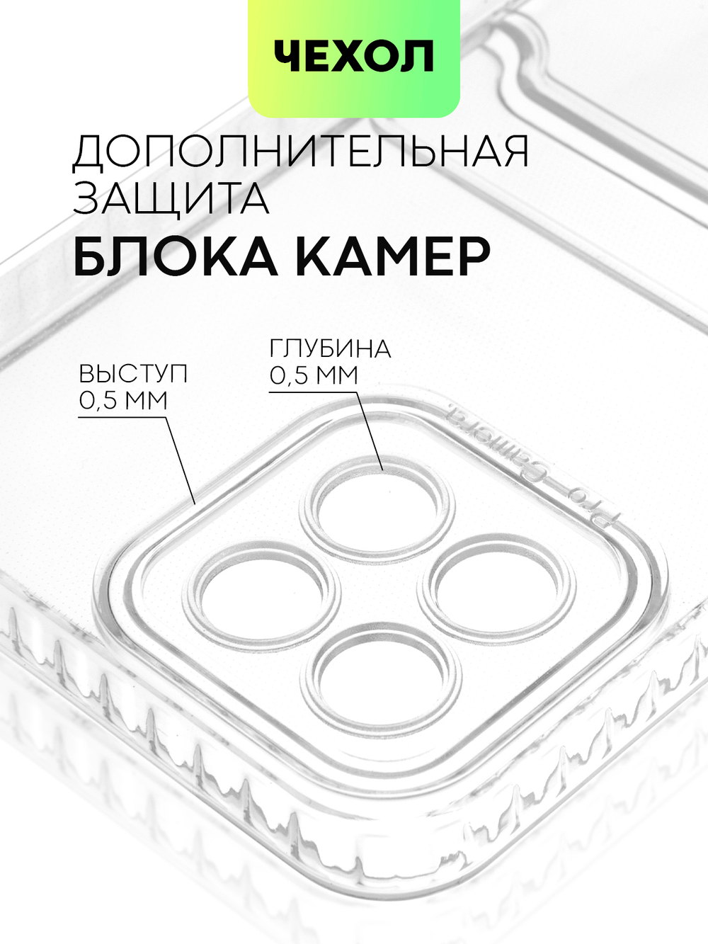 Чехол BROSCORP для Infinix Smart 6 HD (арт. INF-S6HD-TPU-01-POCKET)