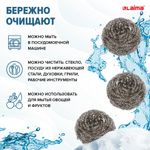 Губки металлические, спиральные, 3 шт., для посуды, гриля LAIMA, 603102