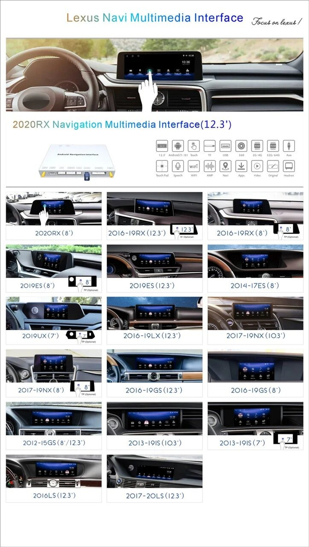 Интерфейс для LEXUS KUBERG BNR-18ES