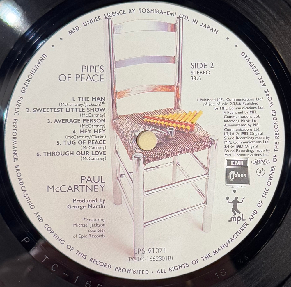 Виниловая пластинка Paul McCartney - Pipes Of Peace LP