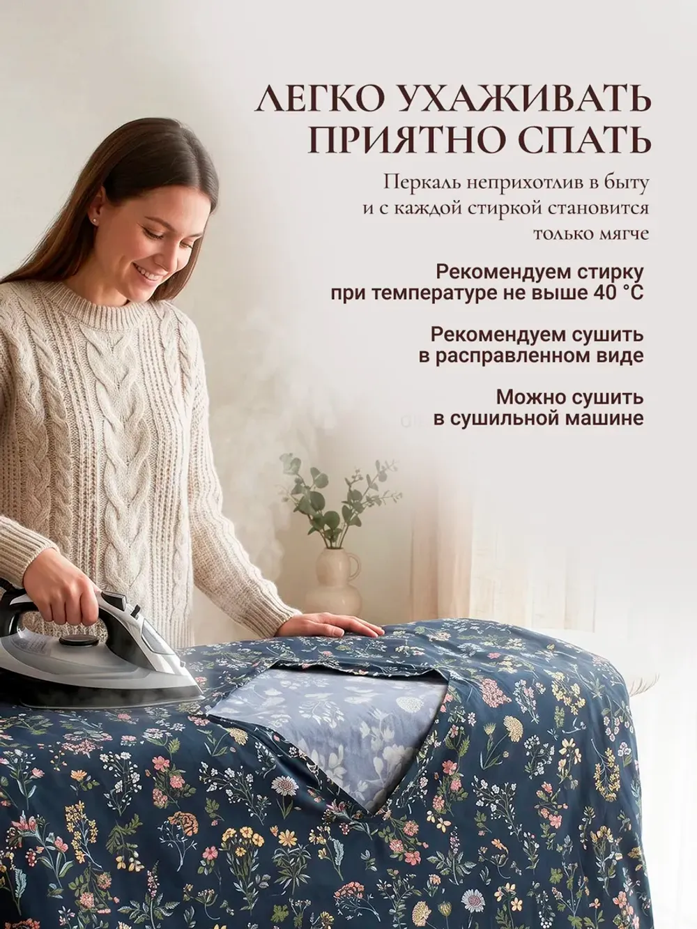 Пододеяльник с вырезом ромб 2-сп без молнии 175х215 см