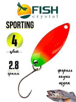 Блесна Fish Crystal SPORTING 30 мм 2.8 г на форель цвет 4