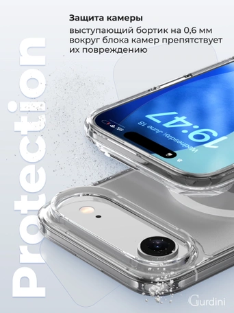 Чехол накладка iPhone 17 Air 6.5" Gurdini Alba Series Protective with Magsafe Matte