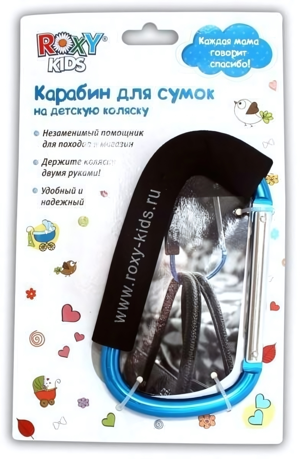 Карабин-помощник "Flipper" для детских колясок (RoxyKids)