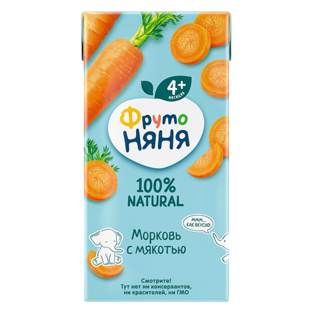 «Ф-Н» 0,2 л нектар морковный с мякотью (18 шт)