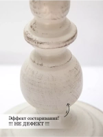 Подсвечник для свечей