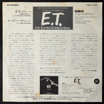 Theme From E.T. - John Williams (Япония 1982г.) 7" Single Т