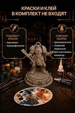 Фигурка, Кровавый Ангел (англ. Blood Angels), Warhammer 40 000, высота 17 см, под покраску
