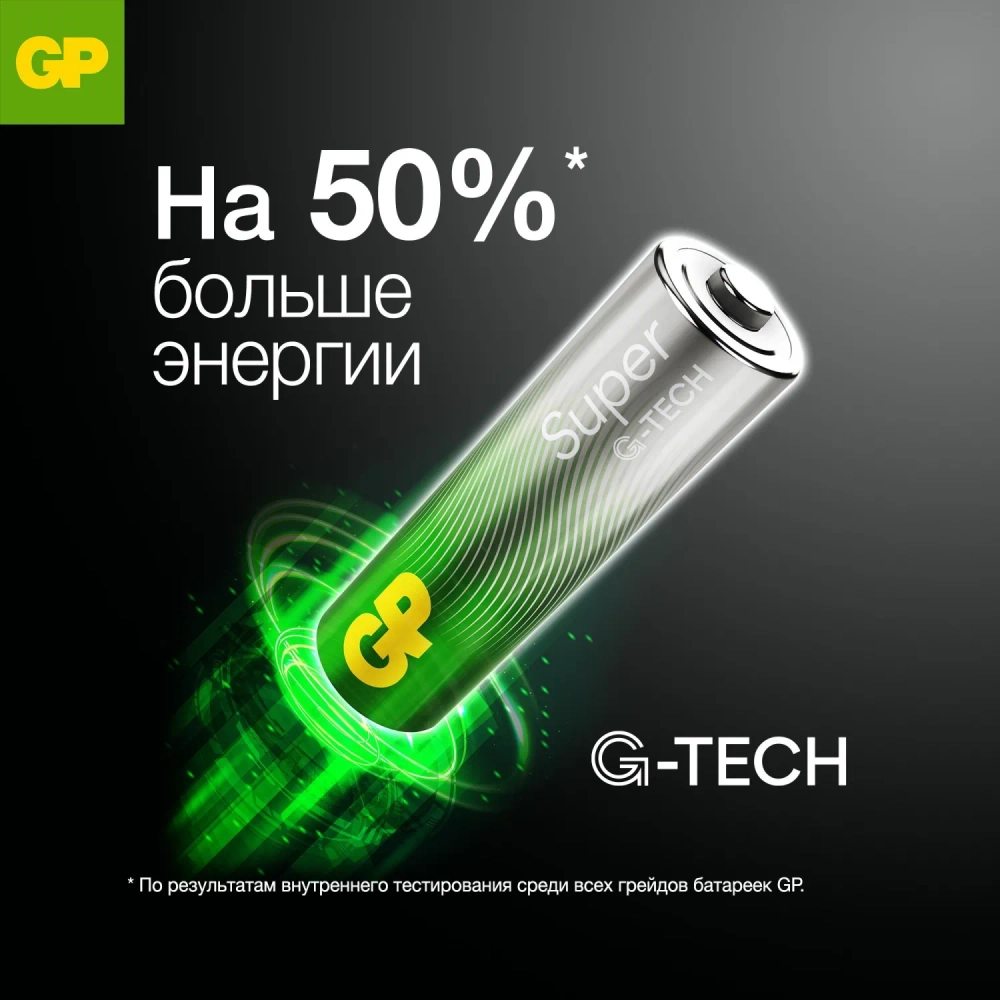"Батарейка GP Super эконом AA/LR6/15A (15ARS-SB4/15AA21RA- 2CRS4) 96шт/уп"