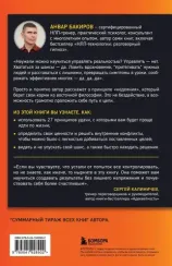 Совершенно не случайно. Как запрограммировать свою жизнь на удачу