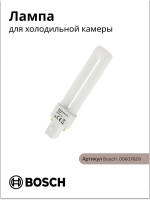 Лампа для холодильника
