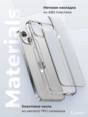 Чехол накладка iPhone 14/13 6.1" Gurdini Alba Series Protective Matte
